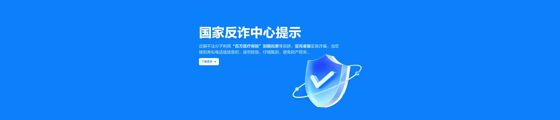 平阴县移动宽带